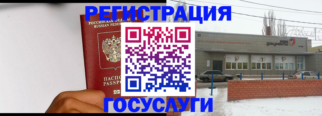 форма 3 в Тавде