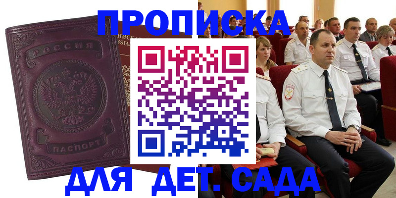 найти адрес прописки в Тавде