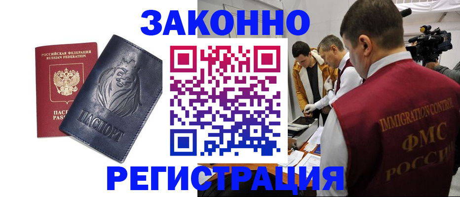 пропишу в квартире в Тавде